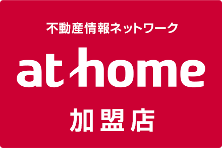 athome加盟店 しだみ住宅／株式会社イチカワプランニング